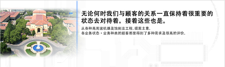 无论何时我们与顾客的关系一直保持着很重要的状态去对待着。