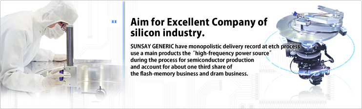 Aim for Excellent Company of silicon industry.