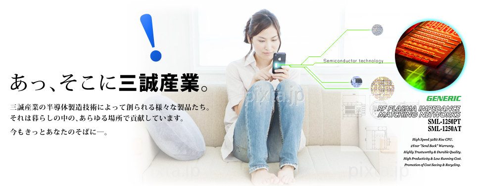 取引実績